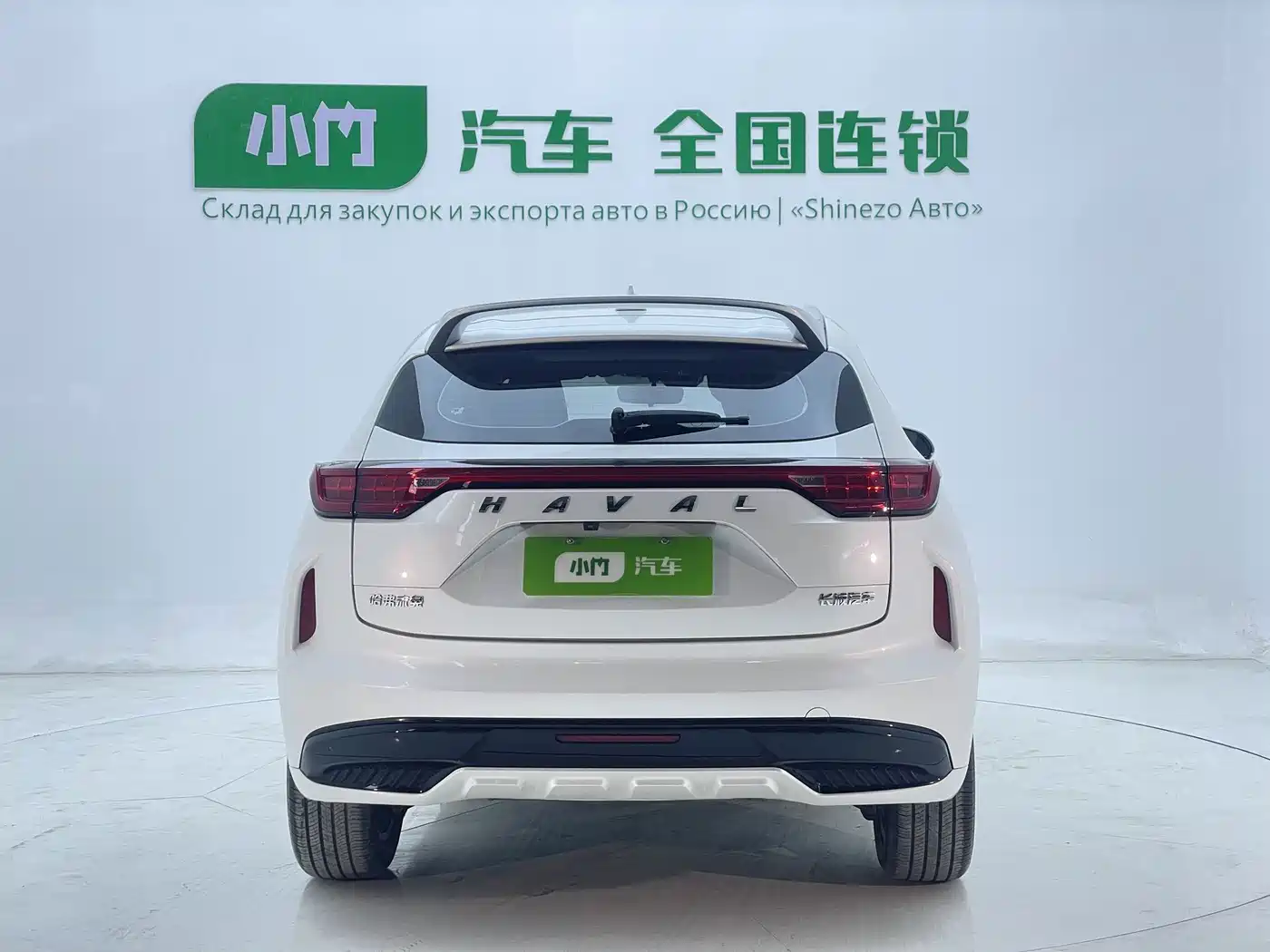 2024 Haval Chitu
