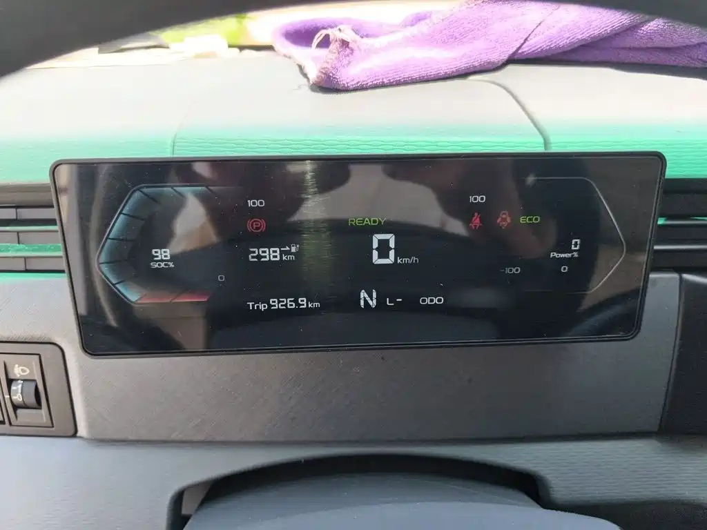 Yuan Cheng FarStar V 2025 2024 Model Star Enjoy V6E Functional Edition CATL 41.86kWh