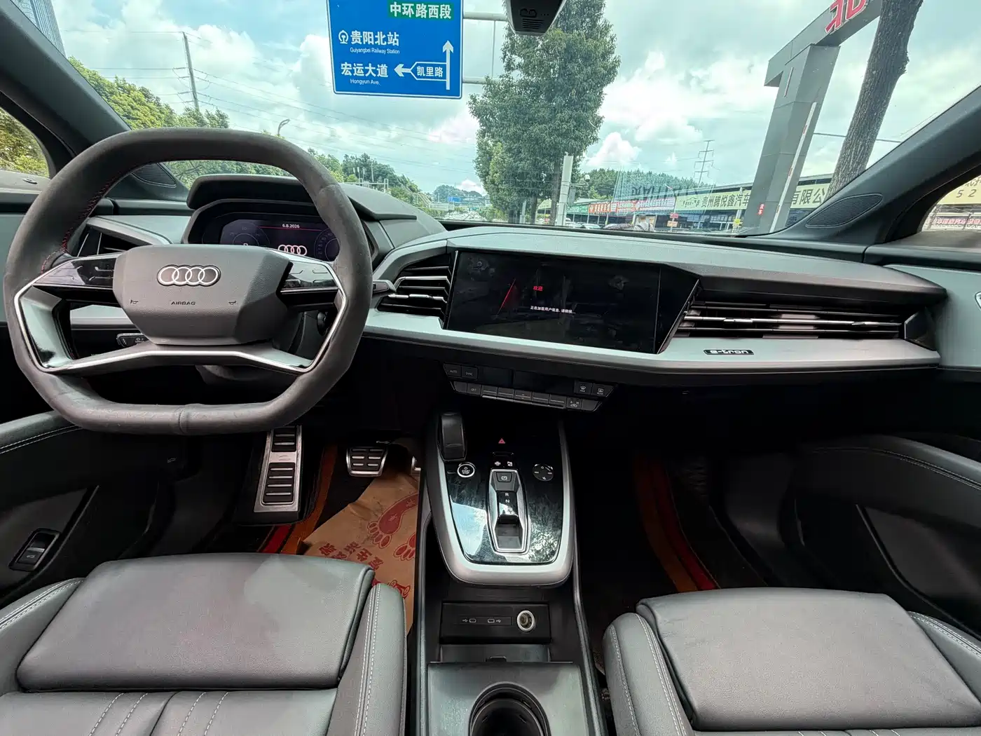 Audi Q5 e-tron 2024 2023 40 e-tron Starlight Edition Mecha Package