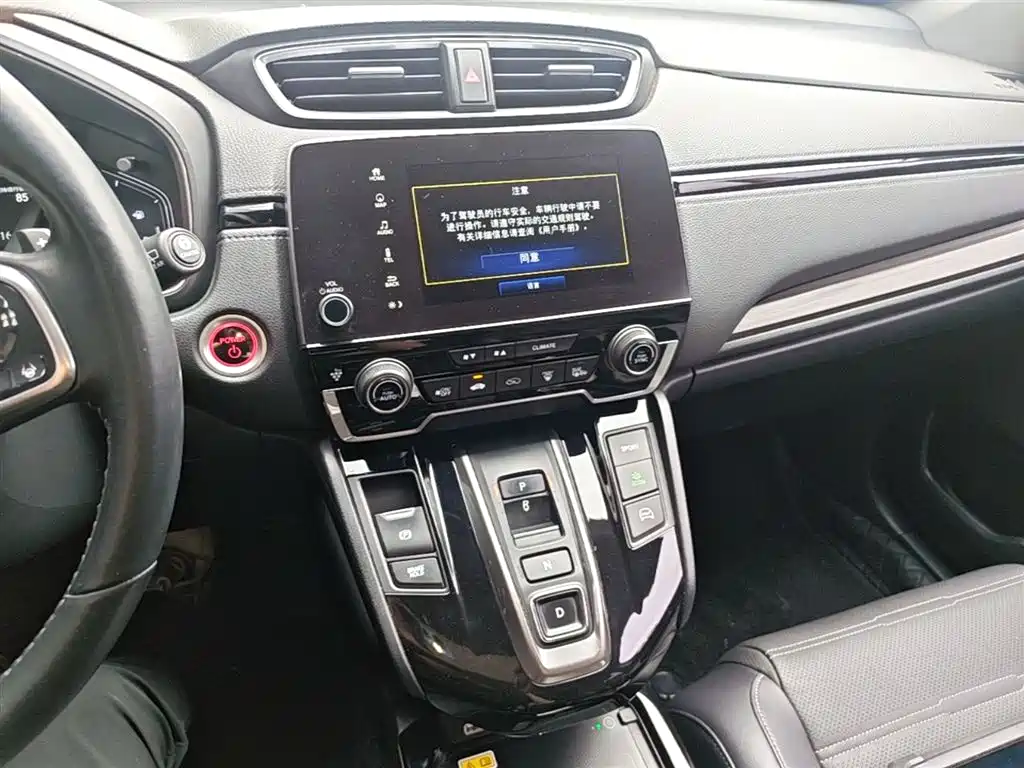 Honda CR-V New Energy 2021 2021 Sharp Hybrid e+ 2.0L Wisdom Edition