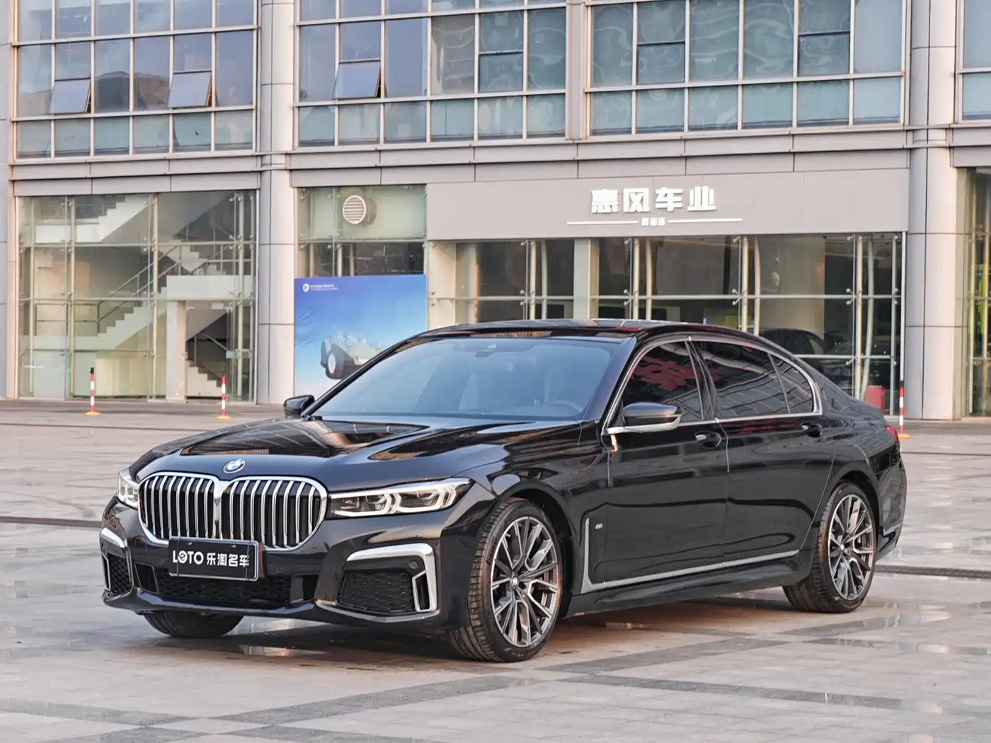 BMW 7 SERIES