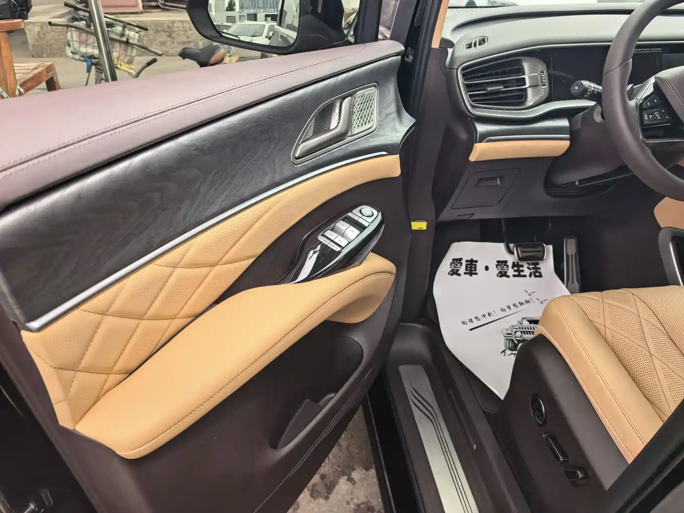 Denza D9 2025 DM-i Smart Drive Edition 1020 AWD Premium фото 6