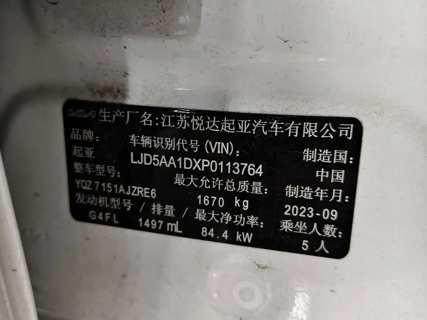 Kia Seltos 2024 2023 1.5L CVT Premium Edition