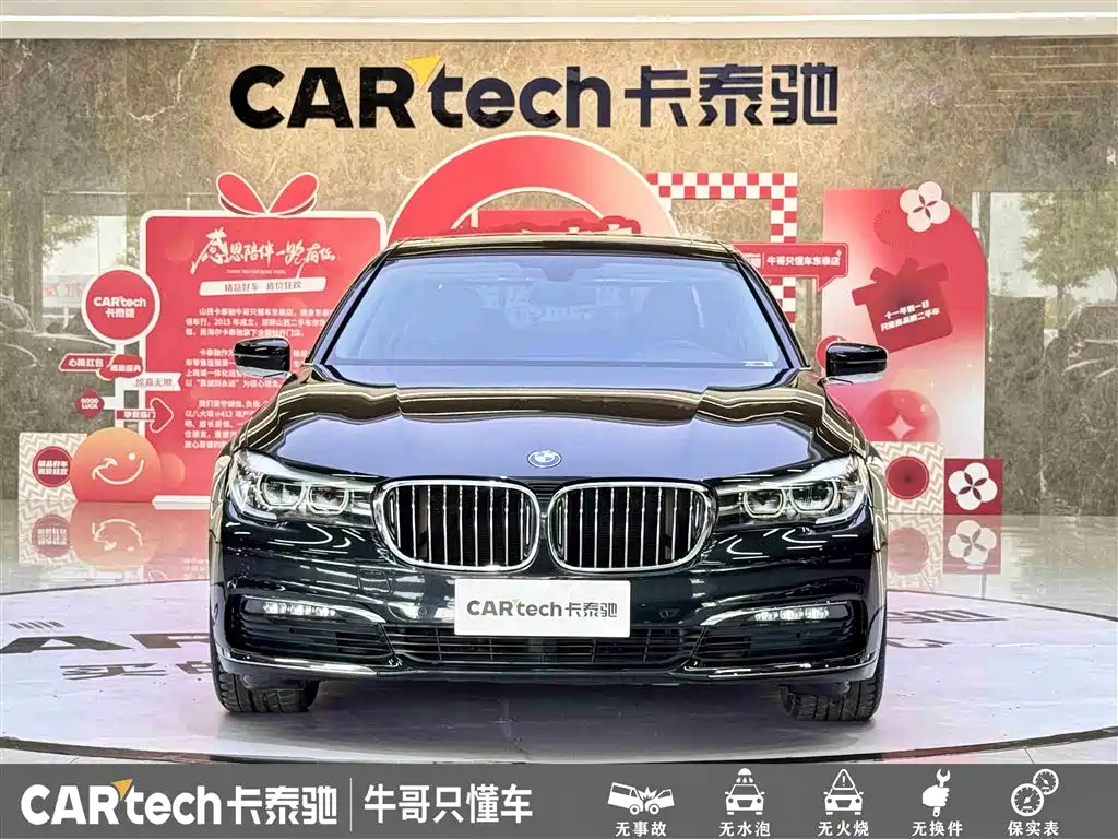 BMW 7 Series 2017 730Li Leading Edition фото 2