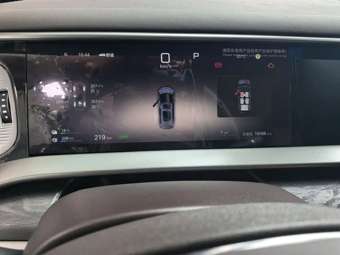 Denza D9 2025 DM-i Smart Drive Edition 1020 AWD Premium фото 8