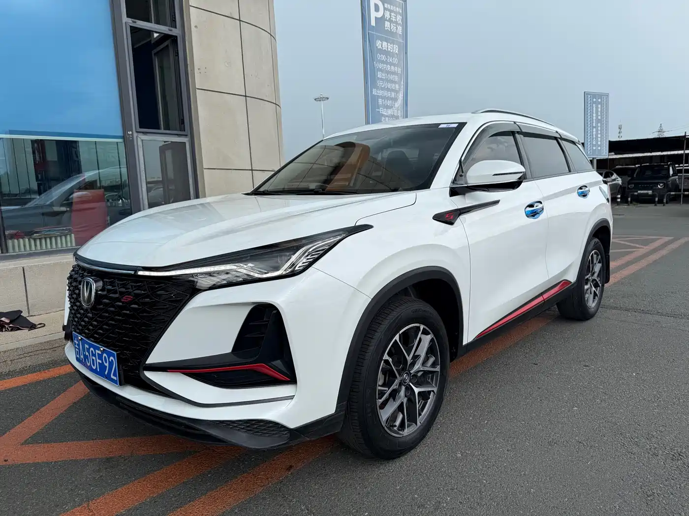 Фото 1 - Changan CS75 PLUS