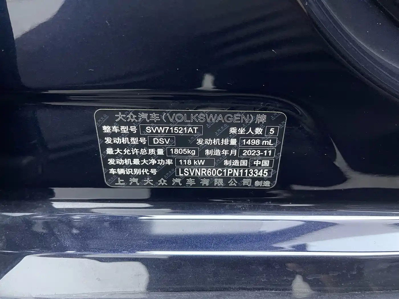 Volkswagen Lavida, миниатюра 20