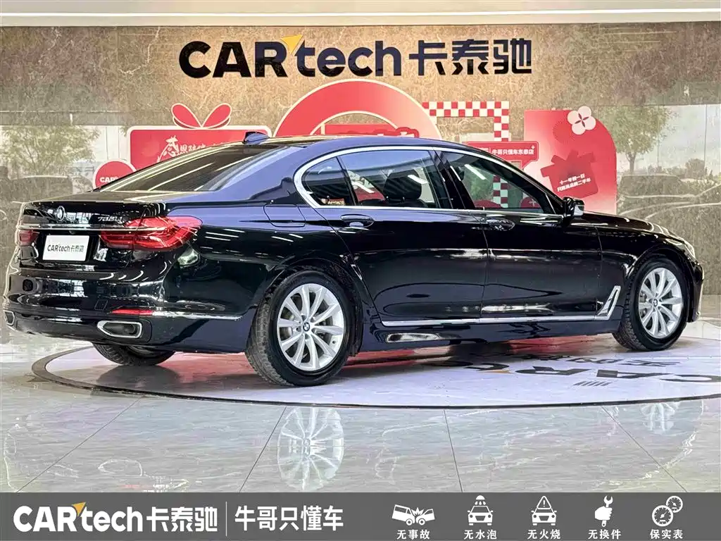 BMW 7 Series 2017 730Li Leading Edition фото 4