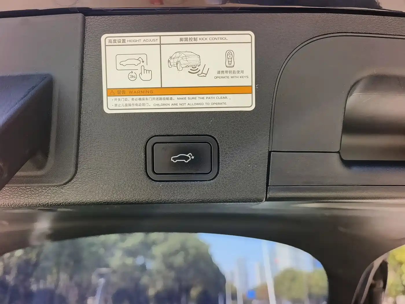 GEELY AUTOMOBILE XINGYUE