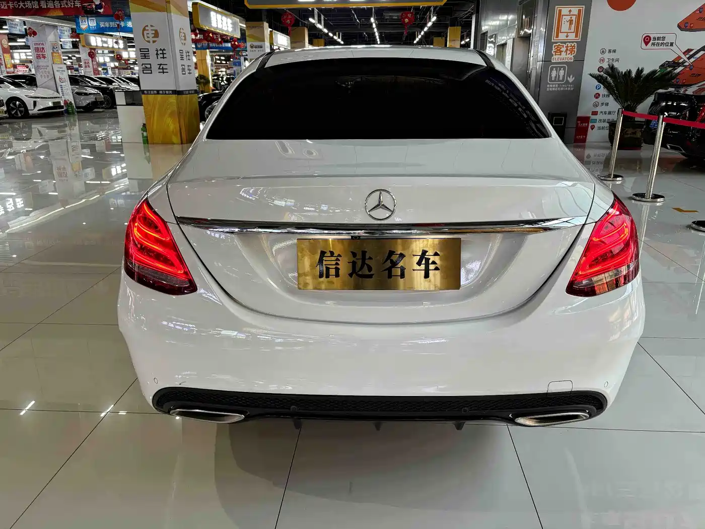Mercedes-Benz C-Class 2016 C 200 Sport фото 13