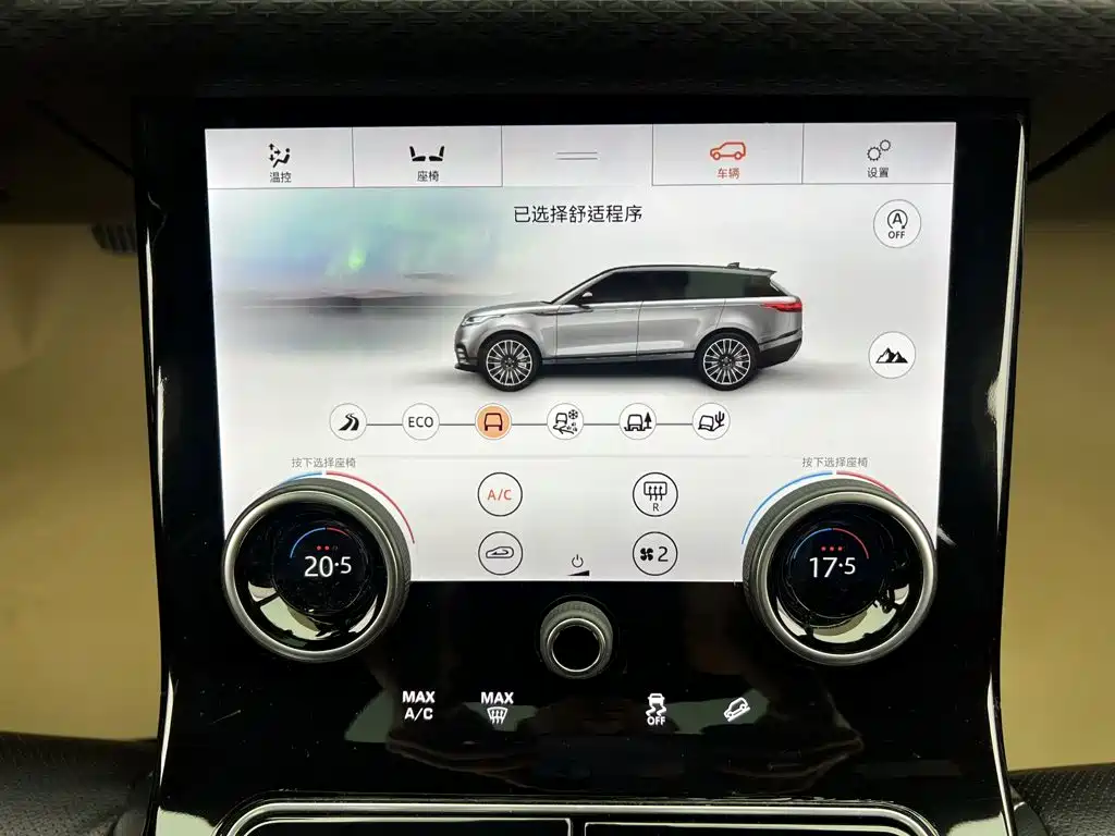 Фото 24 - Land Rover Range Rover Velar