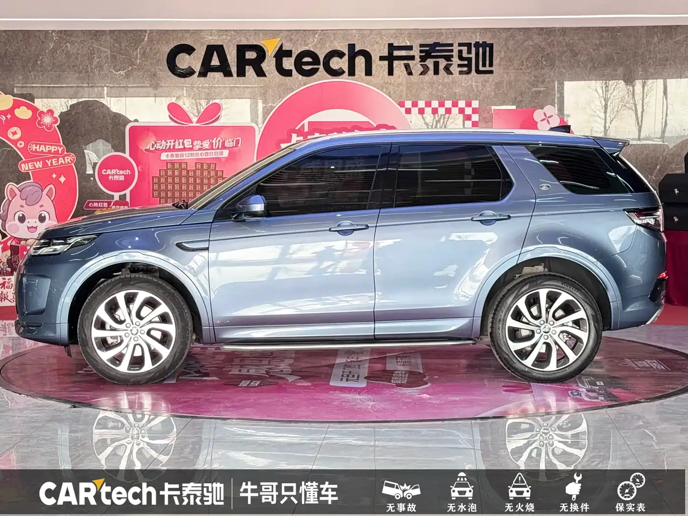 Land Rover Discovery Sport 2022 Model 249PS R-Dynamic SE Performance Tech Edition 5-Seater фото 27