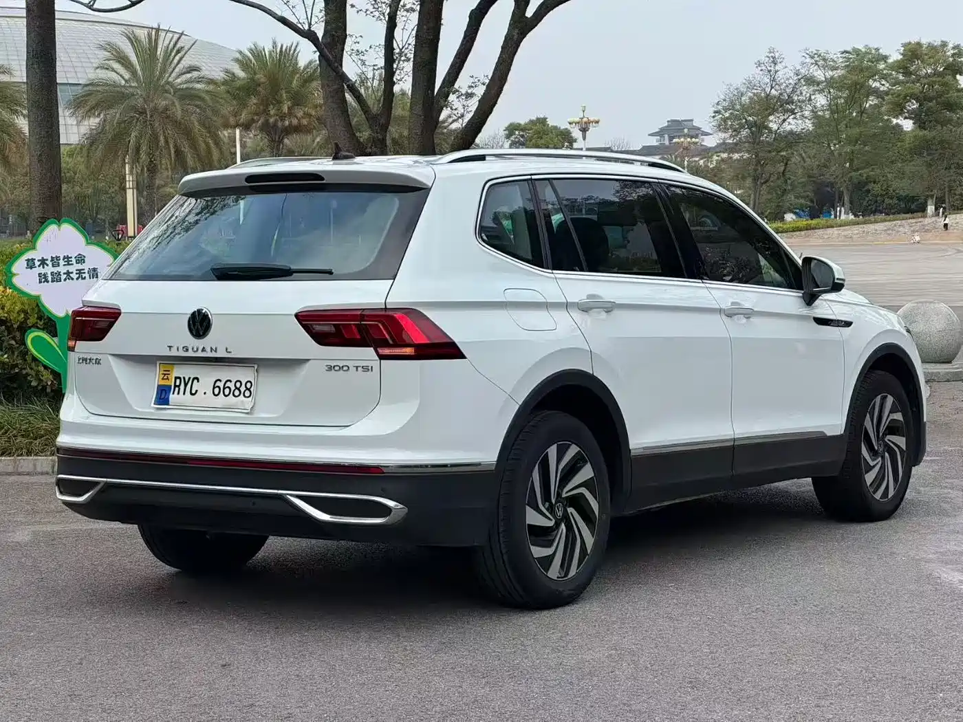 Volkswagen Tiguan L 2023 300TSI Automatic 2WD Smart Enjoyment Edition фото 4