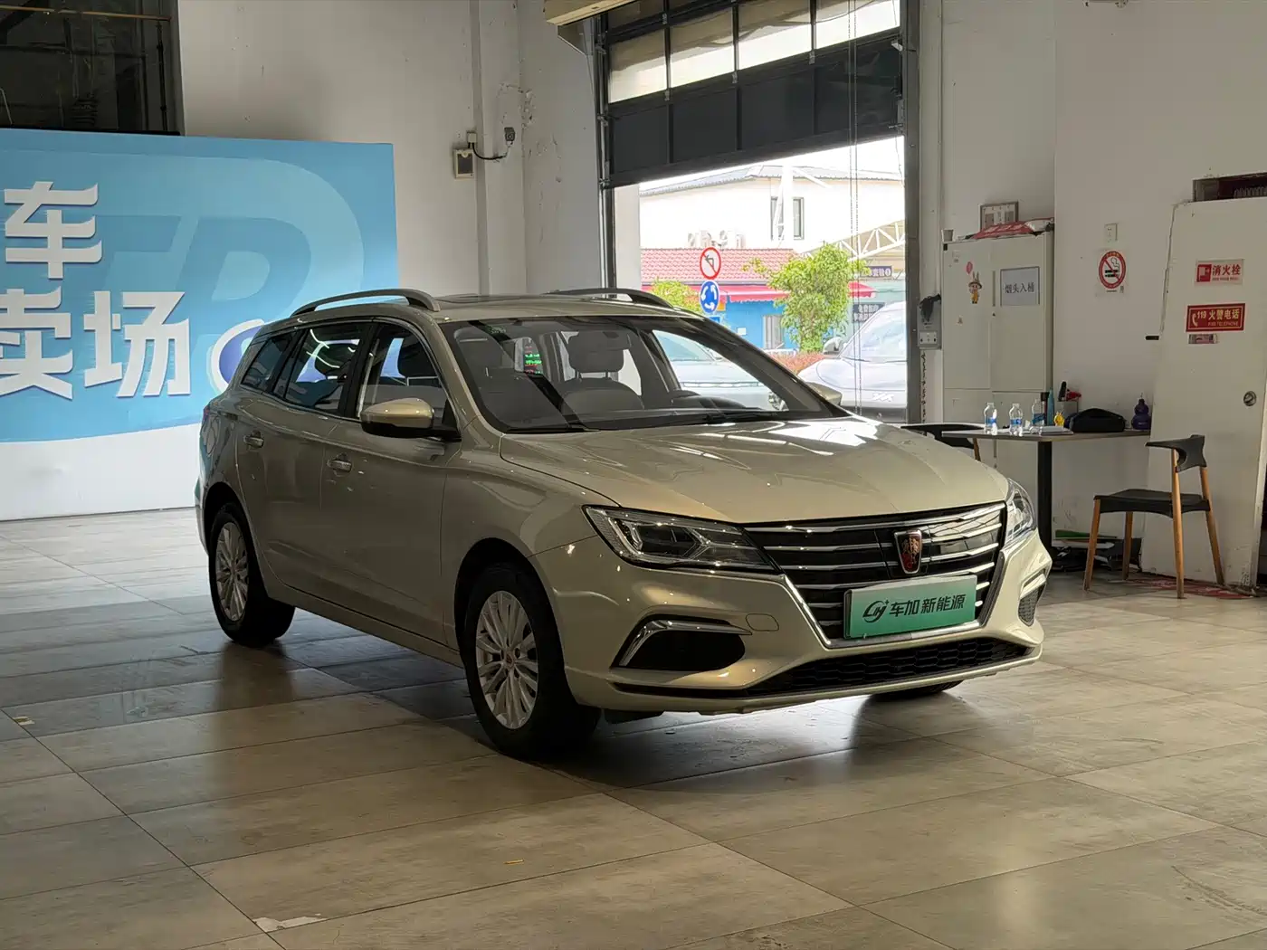 Roewe Ei5 2019 2019 Model Luxury Edition