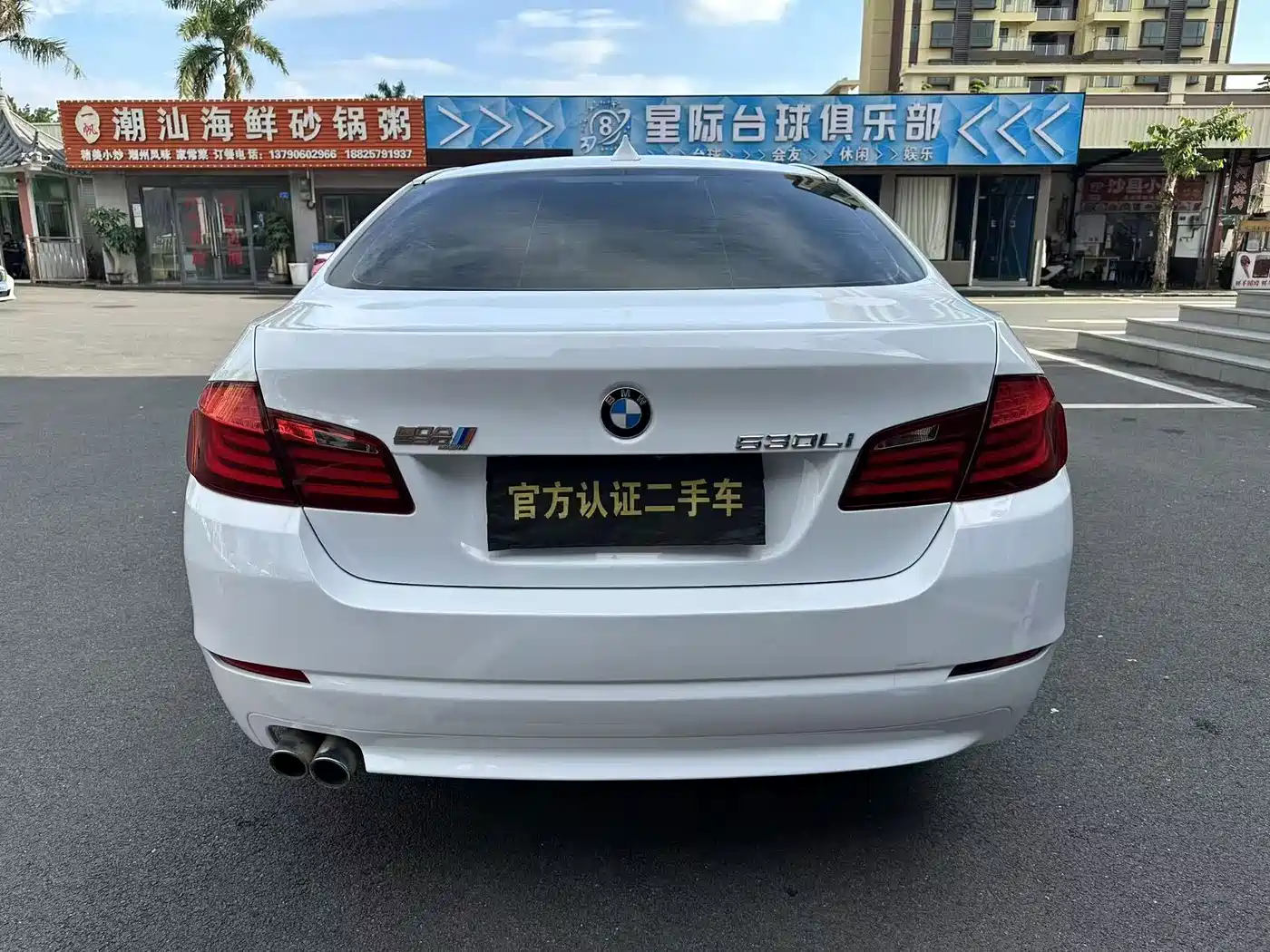 Фото 5 - BMW 5 Series
