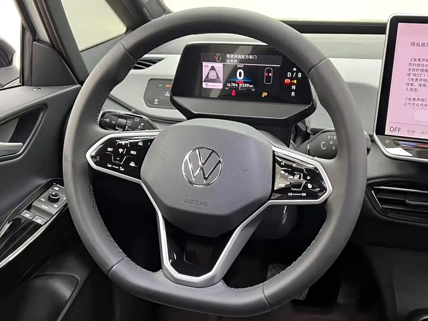 Фото 12 - Volkswagen ID.3