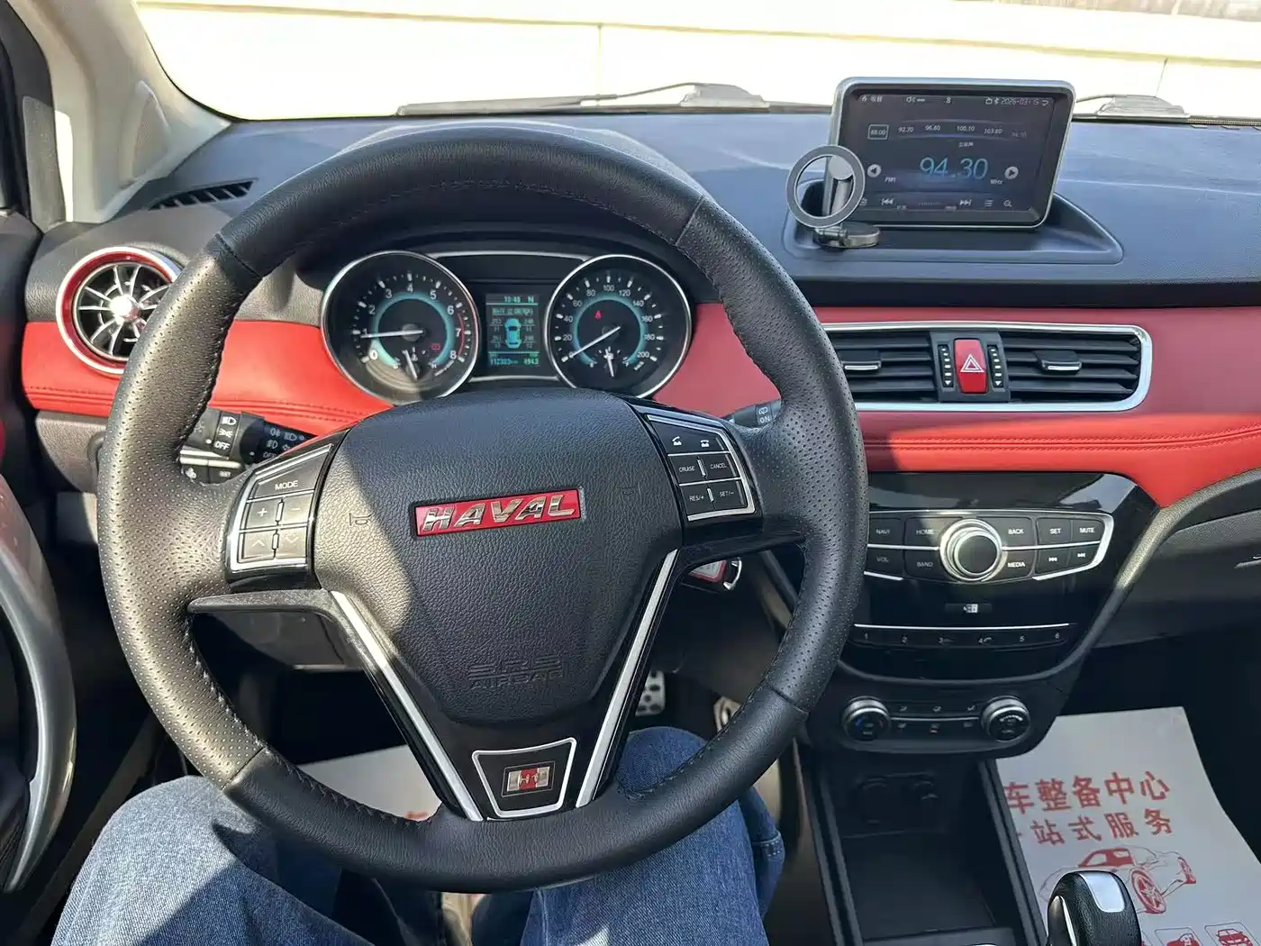 Haval H1 2015 1.5L AMT Luxury фото 10