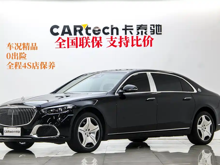 Mercedes-Benz Maybach S-Class 2024 Facelift S 480 4MATIC