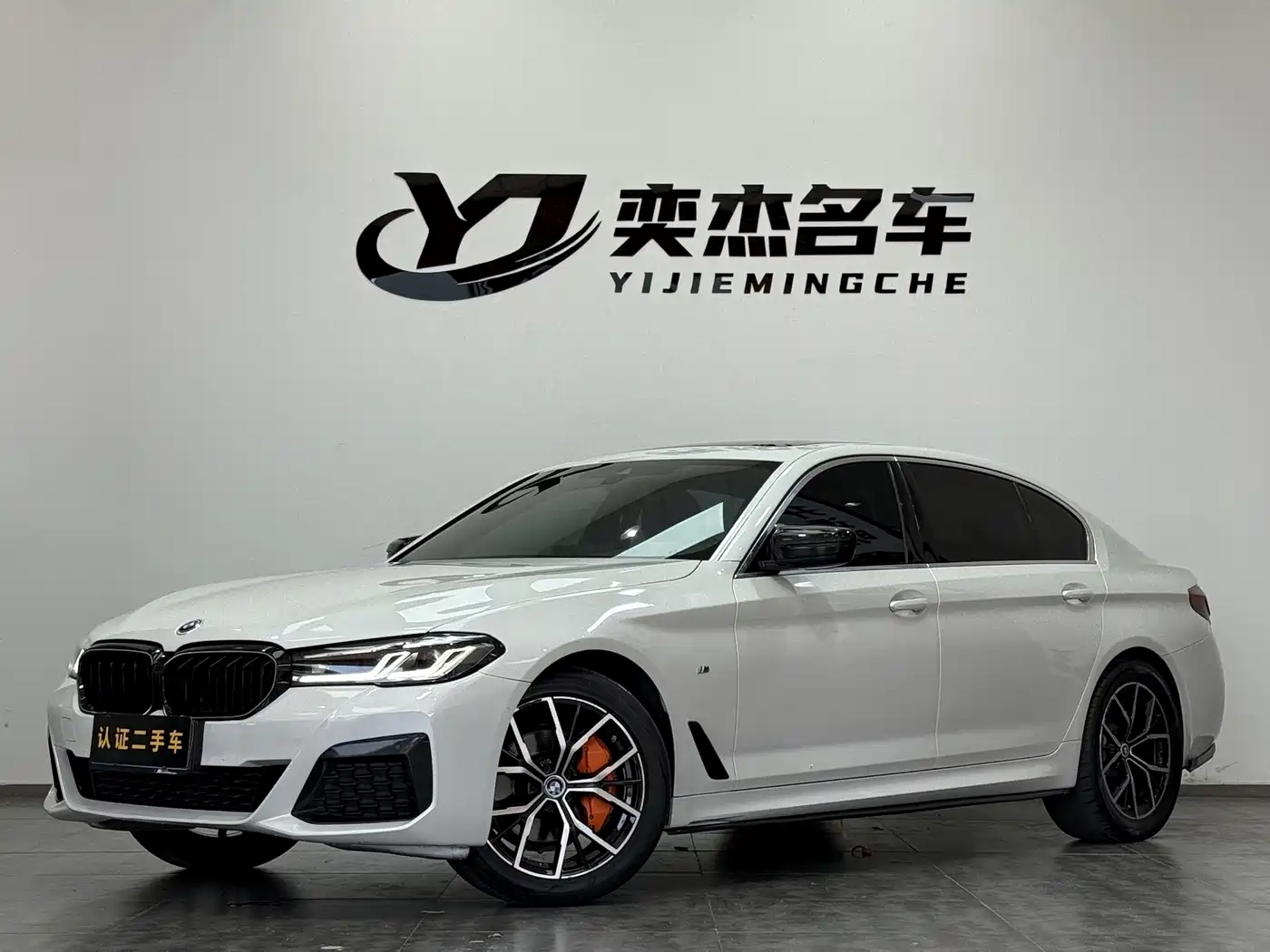 BMW 5 Series 2022 525Li M Sport Package