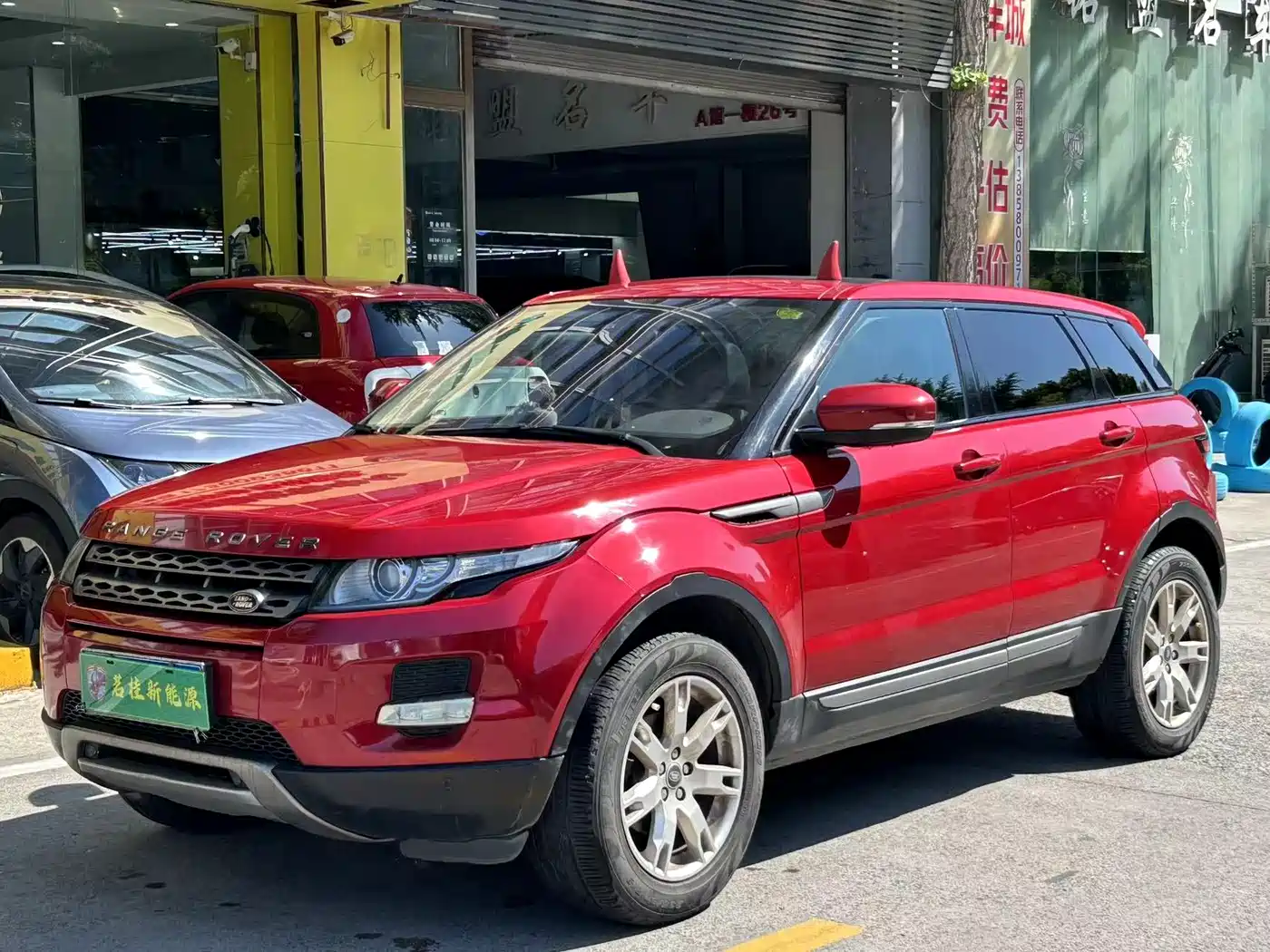 Land Rover Range Rover Evoque (Import) 2013 2.0T 5-door Premium Edition