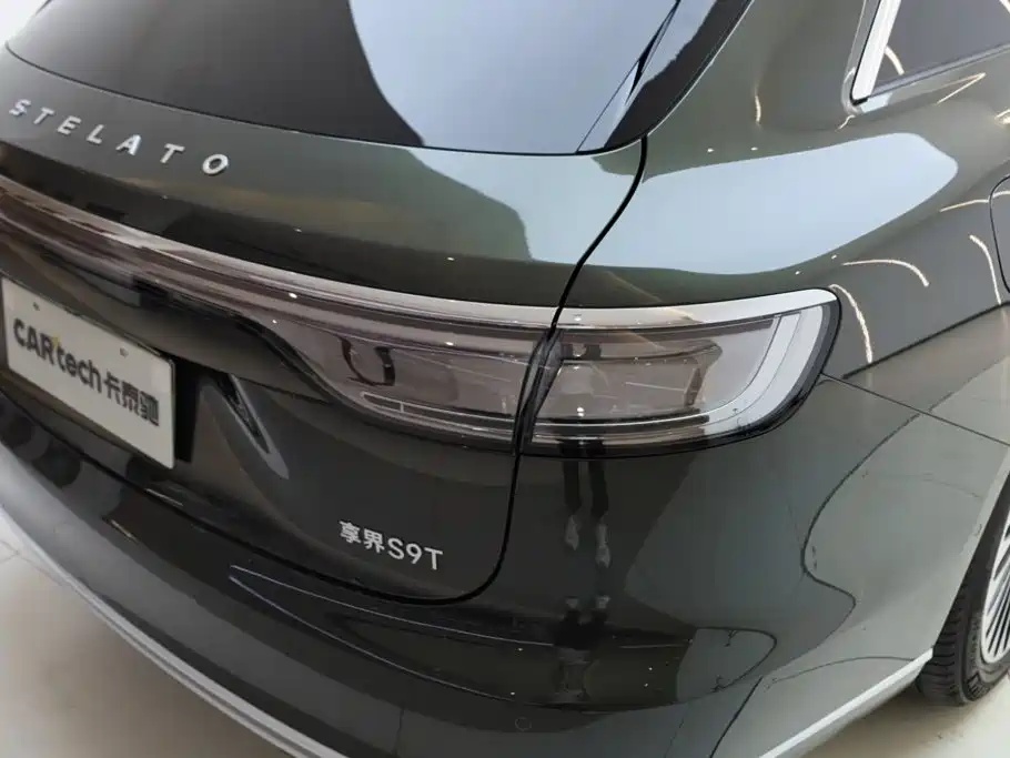 Xiangjie Enjoy World S9T 2026 2025 Model Range Extender 37kWh