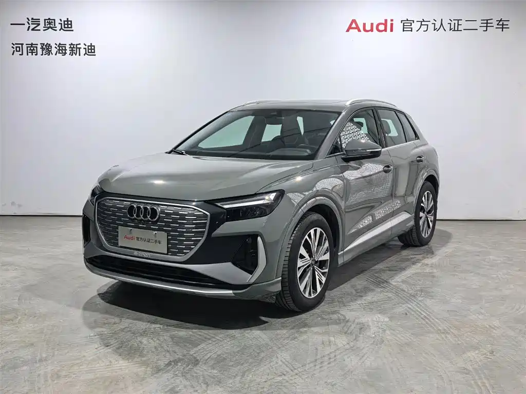 AUDI Q4 E TRON