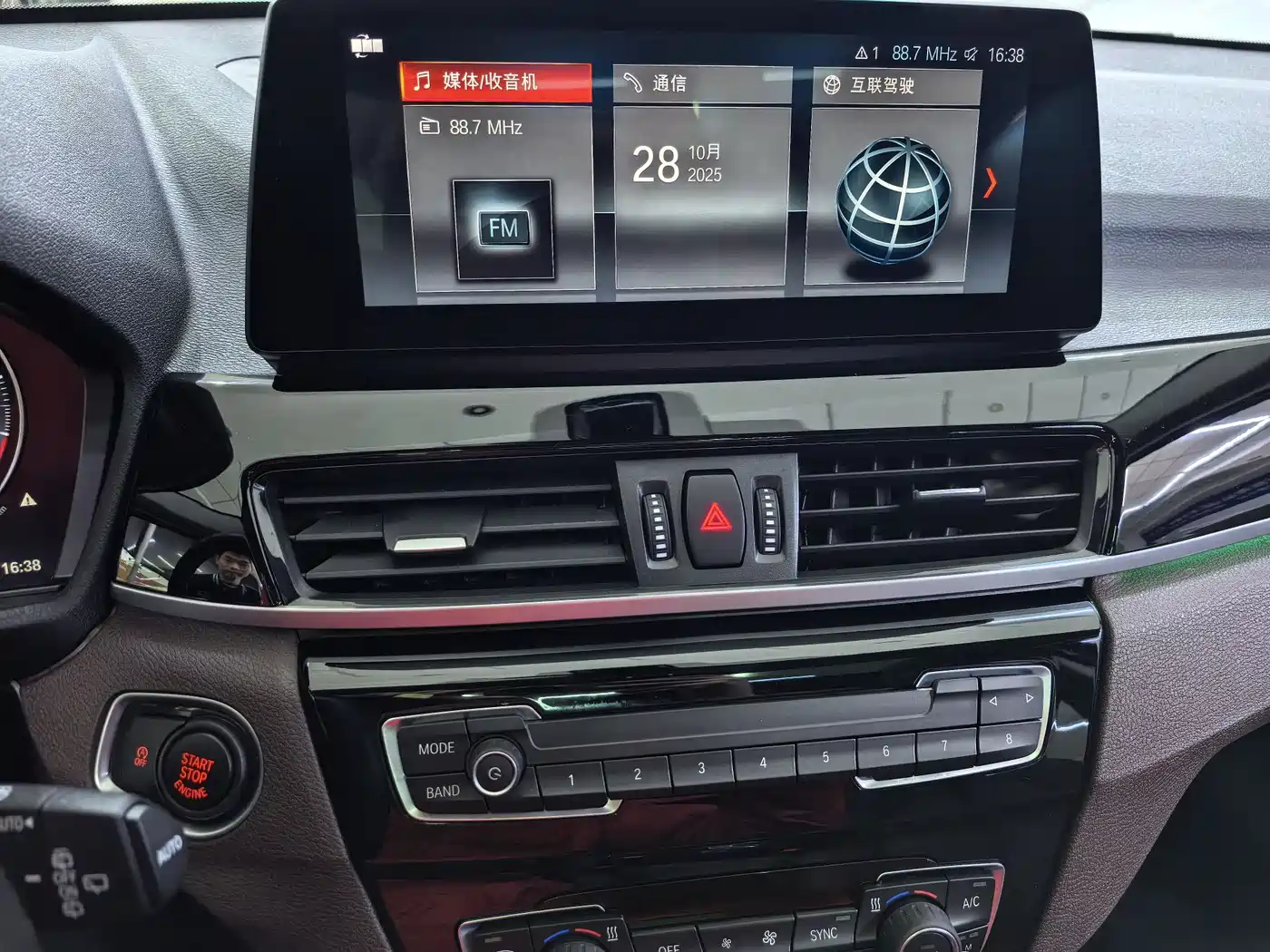 BMW X1 2022 sDrive25Li Leading фото 12