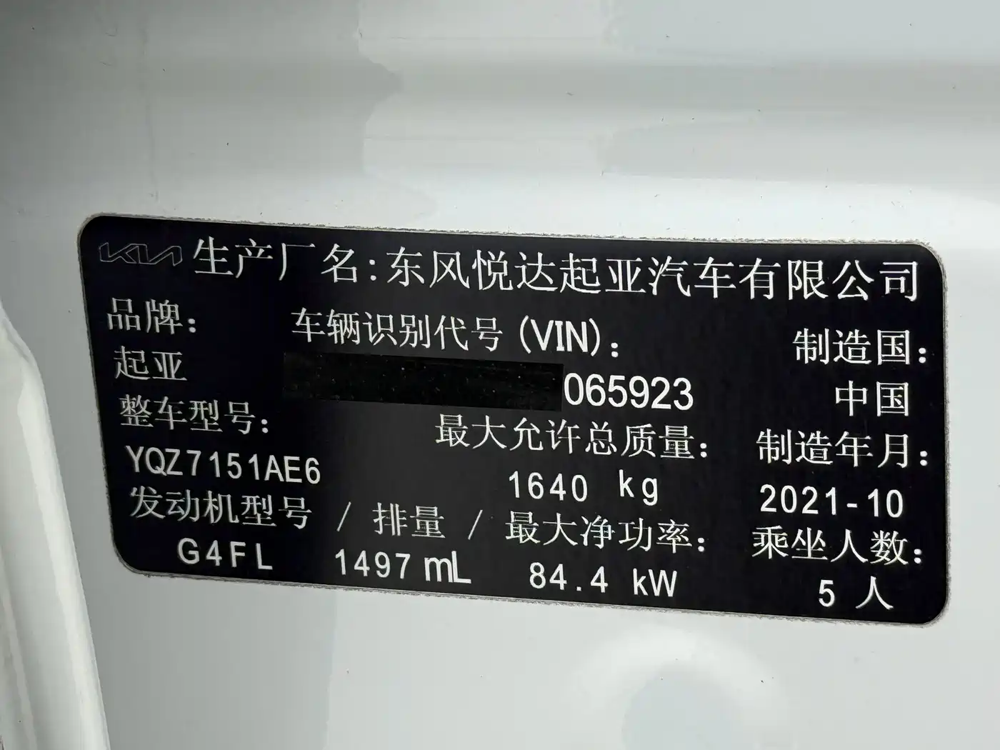 Kia KX3 Smart Run 2021 1.5L CVT Fashion Edition фото 23