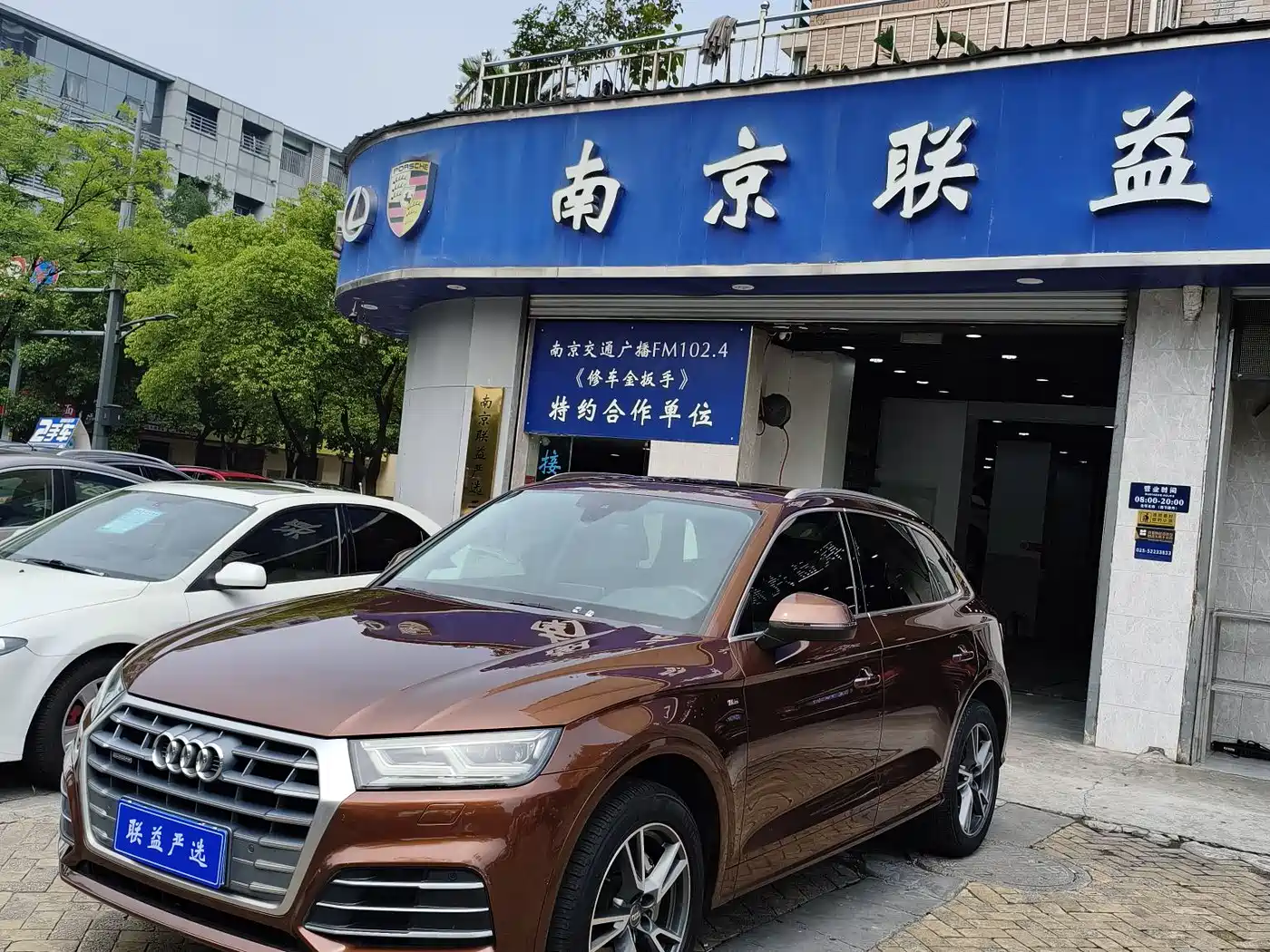 Audi Q5L 2018 40 TFSI Prestige Fashion (China V) фото 3