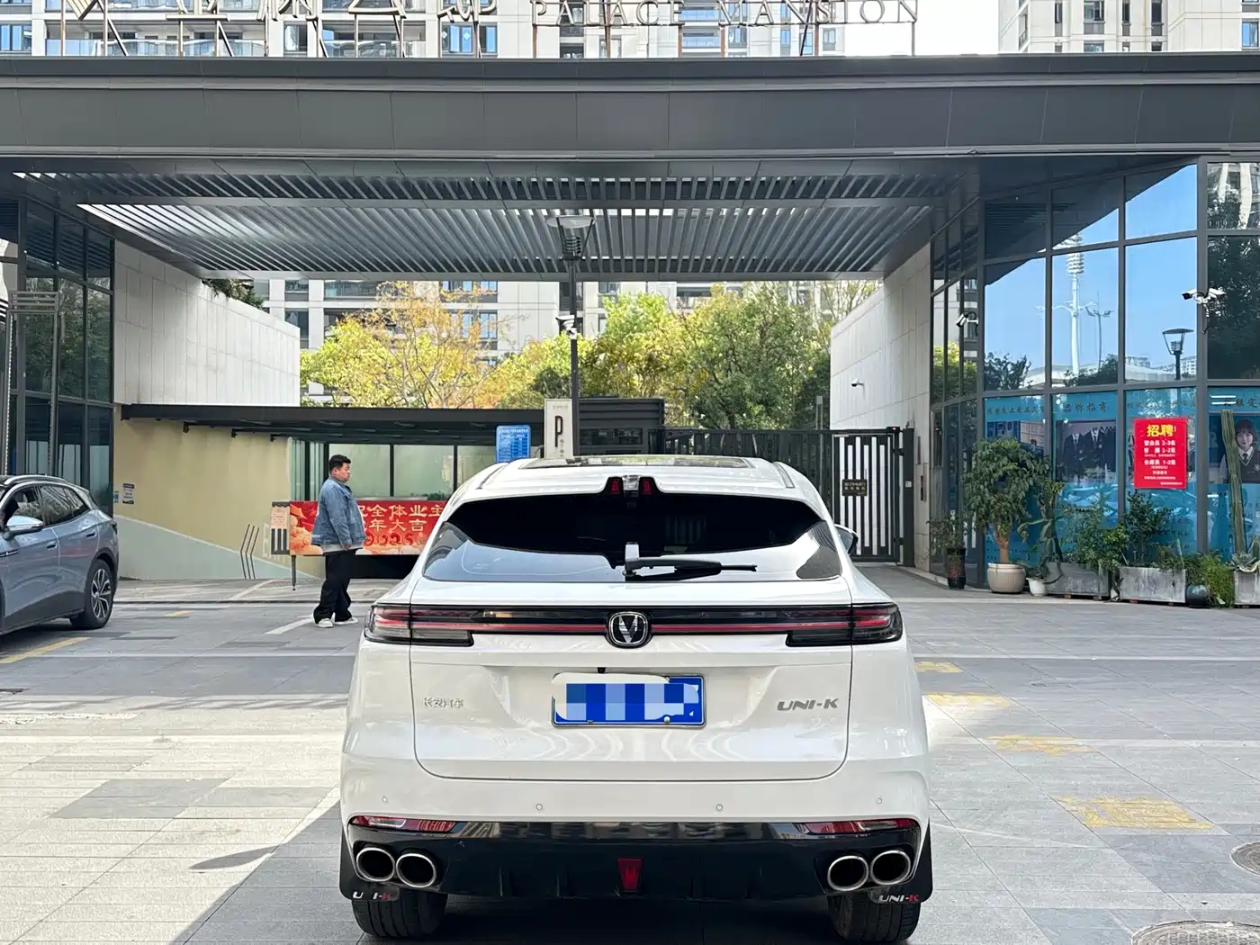 CHANGAN UNI-K
