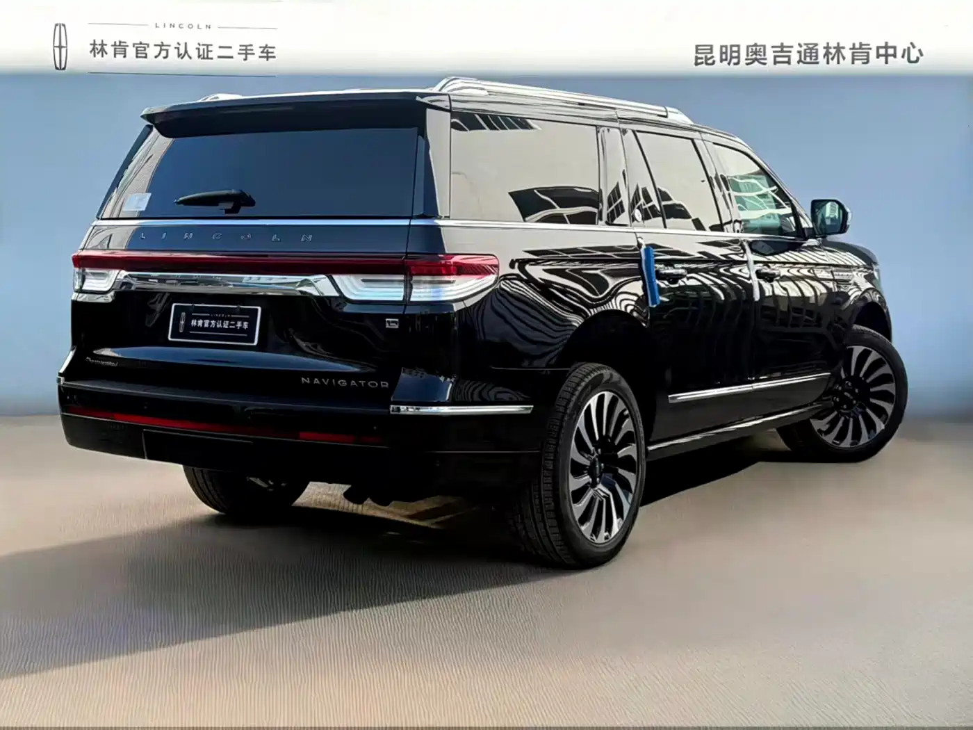 Lincoln Navigator 2026 2024 3.5T Long Wheelbase Presidential Edition