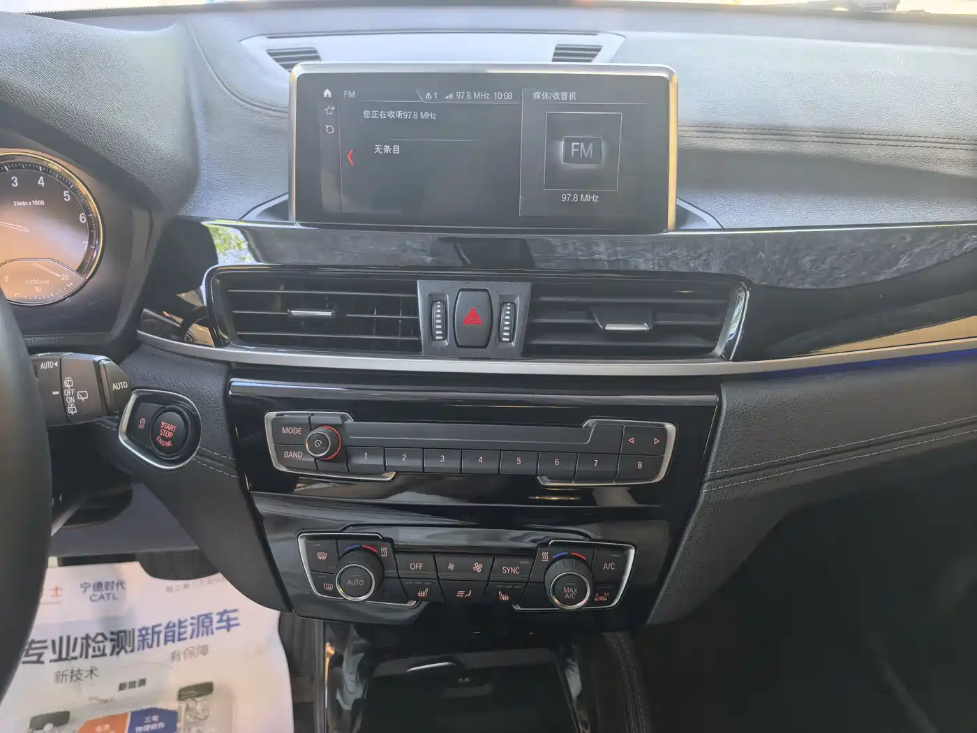 BMW X2 2020 sDrive25i Leading M Sport Package фото 10
