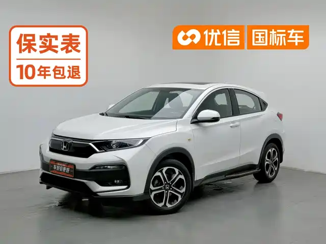 Honda XR-V 2020 Model 1.5L CVT Comfort — фото 1