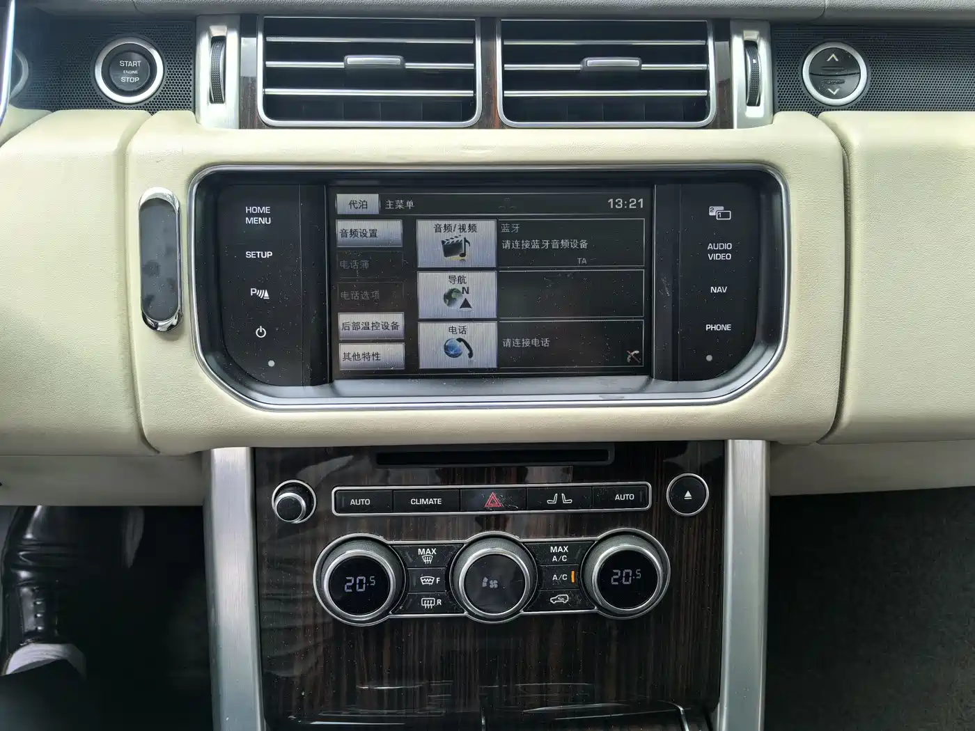 Land Rover Range Rover 2015 3.0 SC V6 Vogue фото 17
