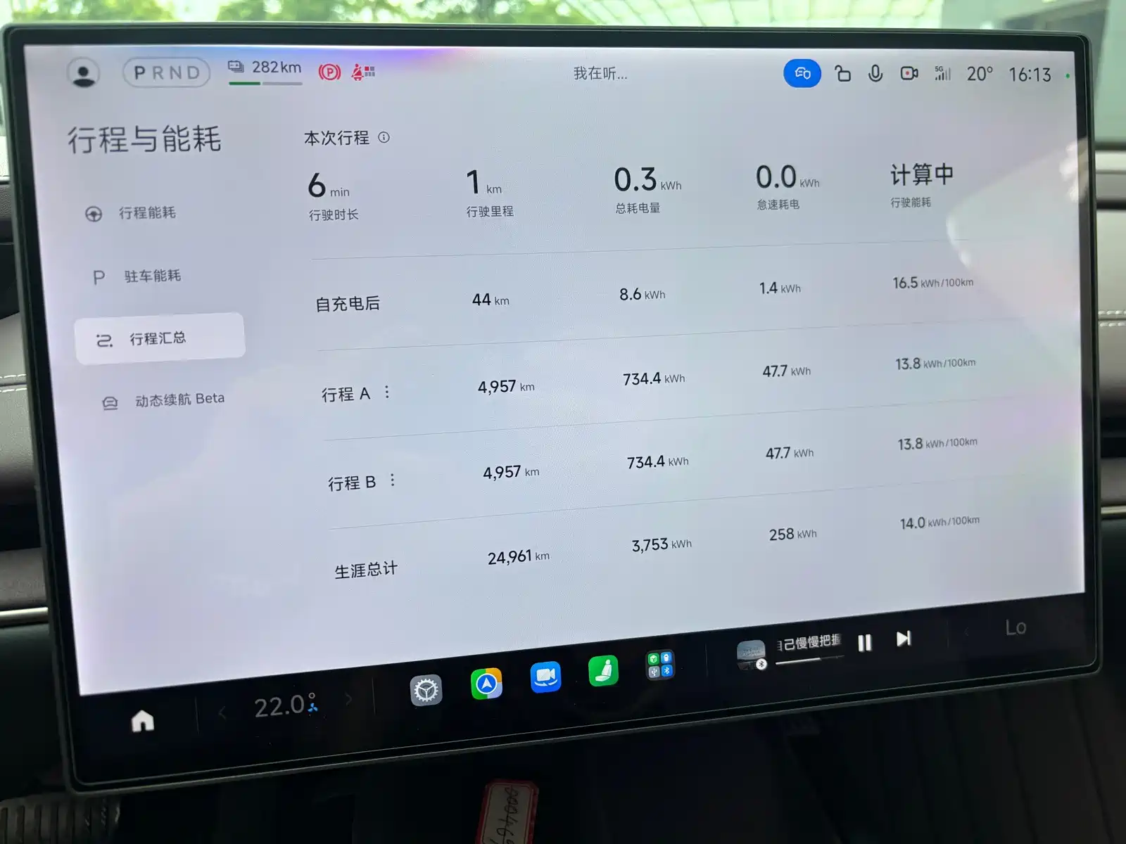 Фото 25 - Xiaomi SU7