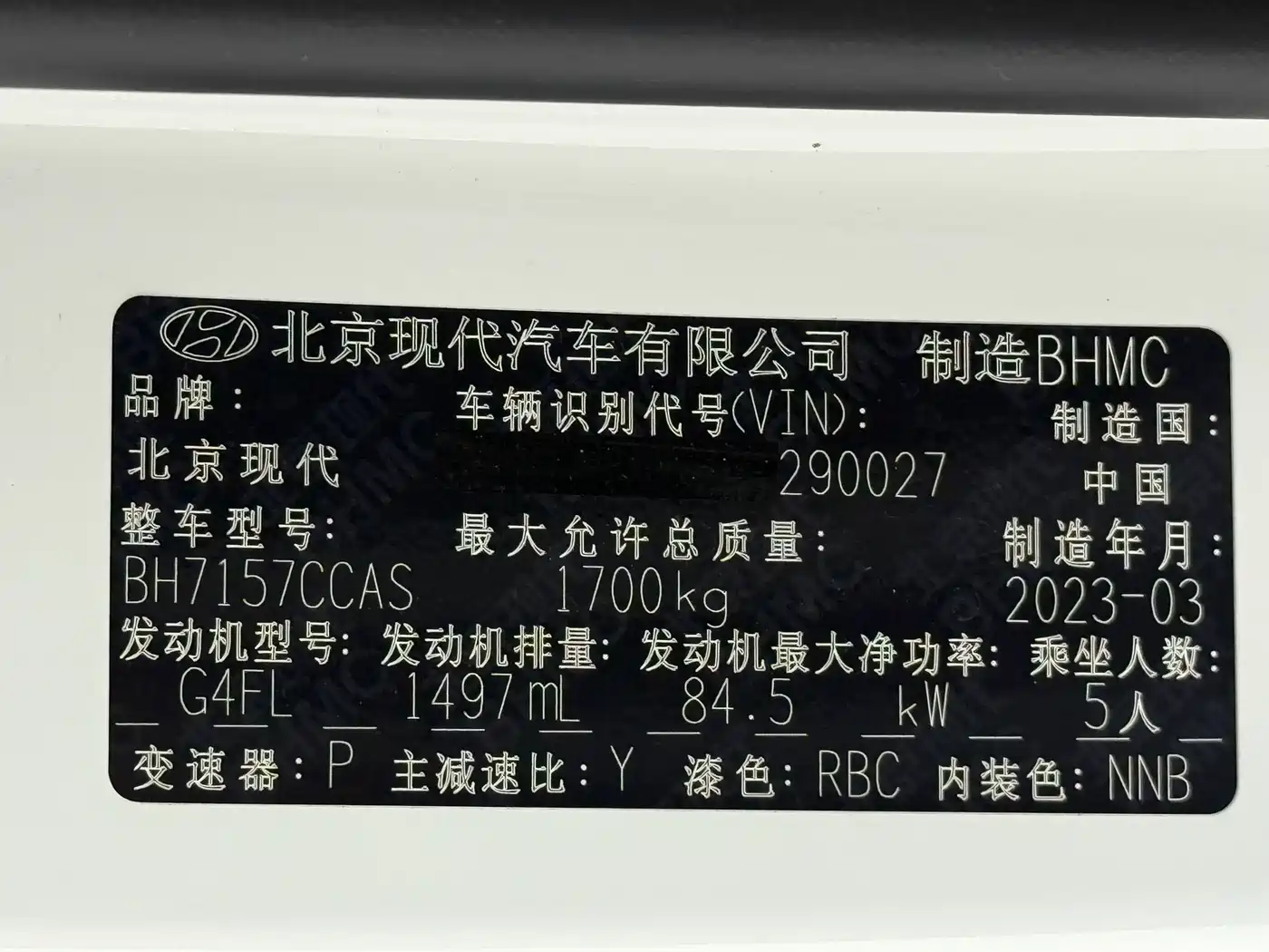 Hyundai Elantra 2022 1.5L CVT GLX Elite Edition фото 24
