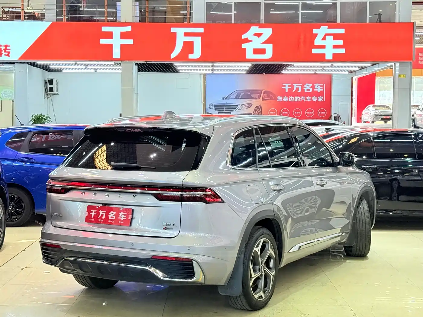 GEELY AUTOMOBILE XINGYUE L