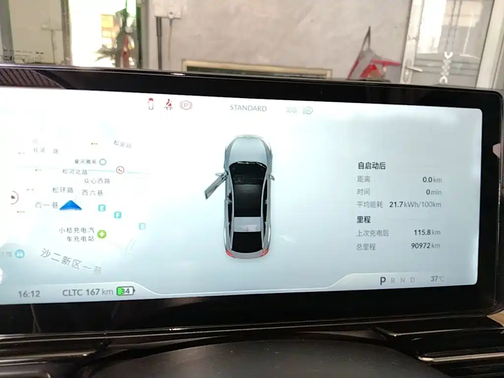 XPeng P5 2024 2023 Model Smart Drive Edition