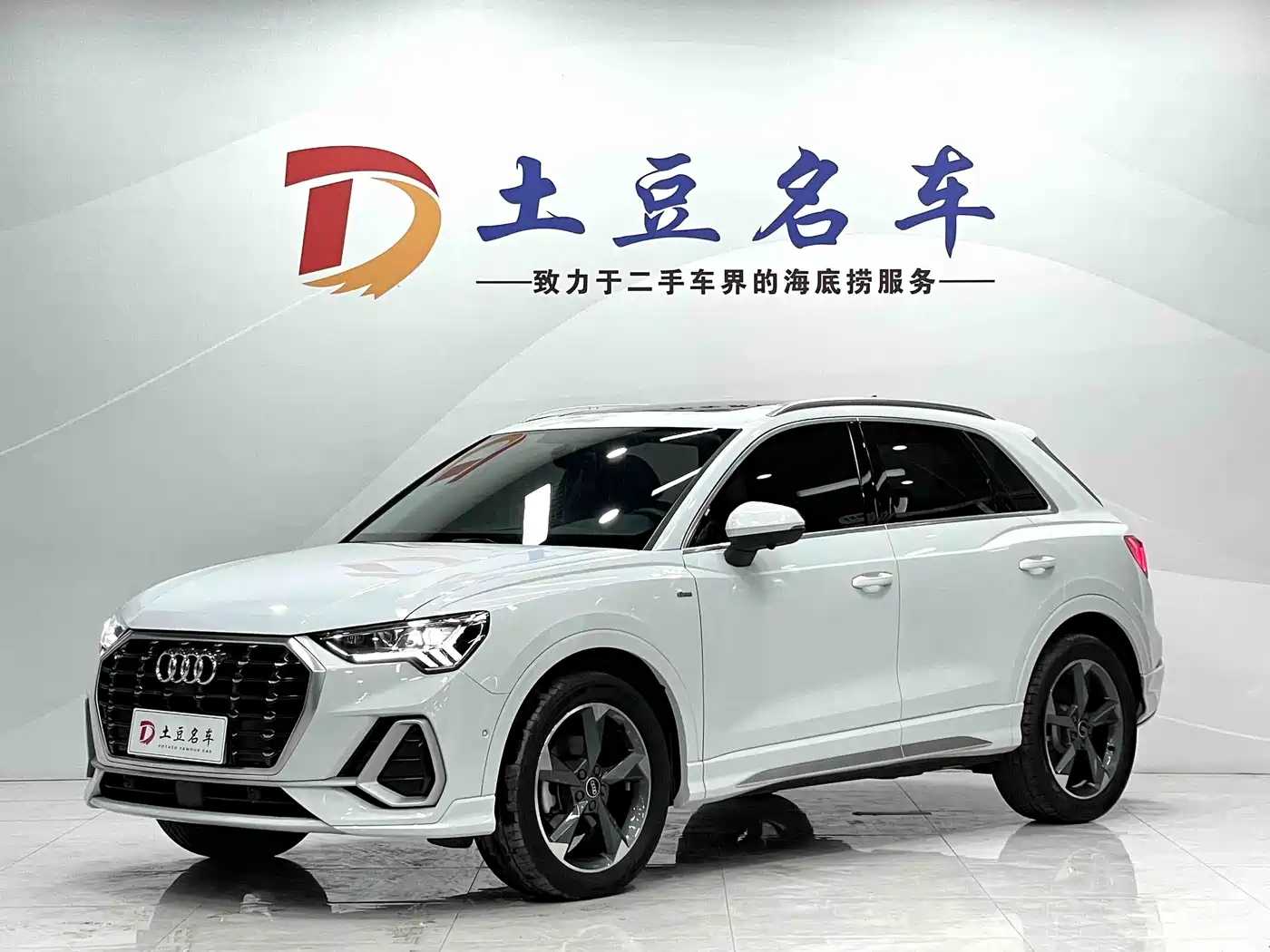 Audi Q3 2022 35 TFSI Fashion Dynamic