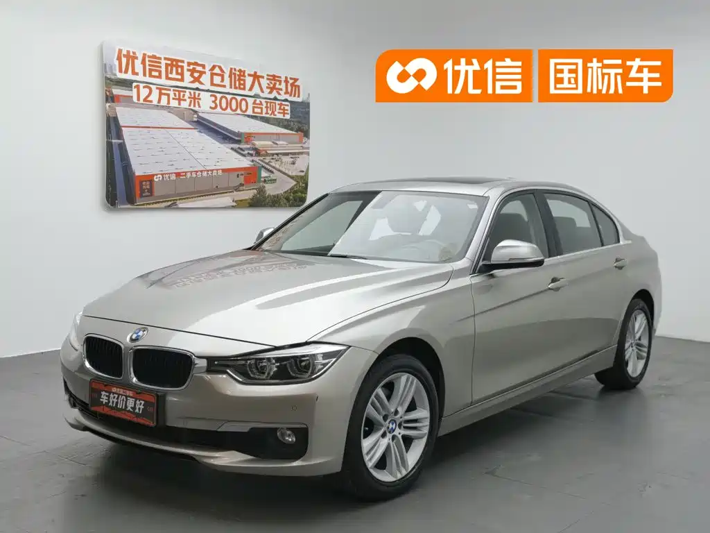 BMW BMW 3 Series 2017 320Li Fashion