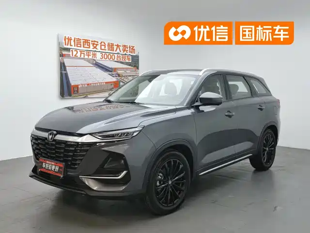  Changan Changan CS75 2025 PRO 1.5T Premium 7-Seater
