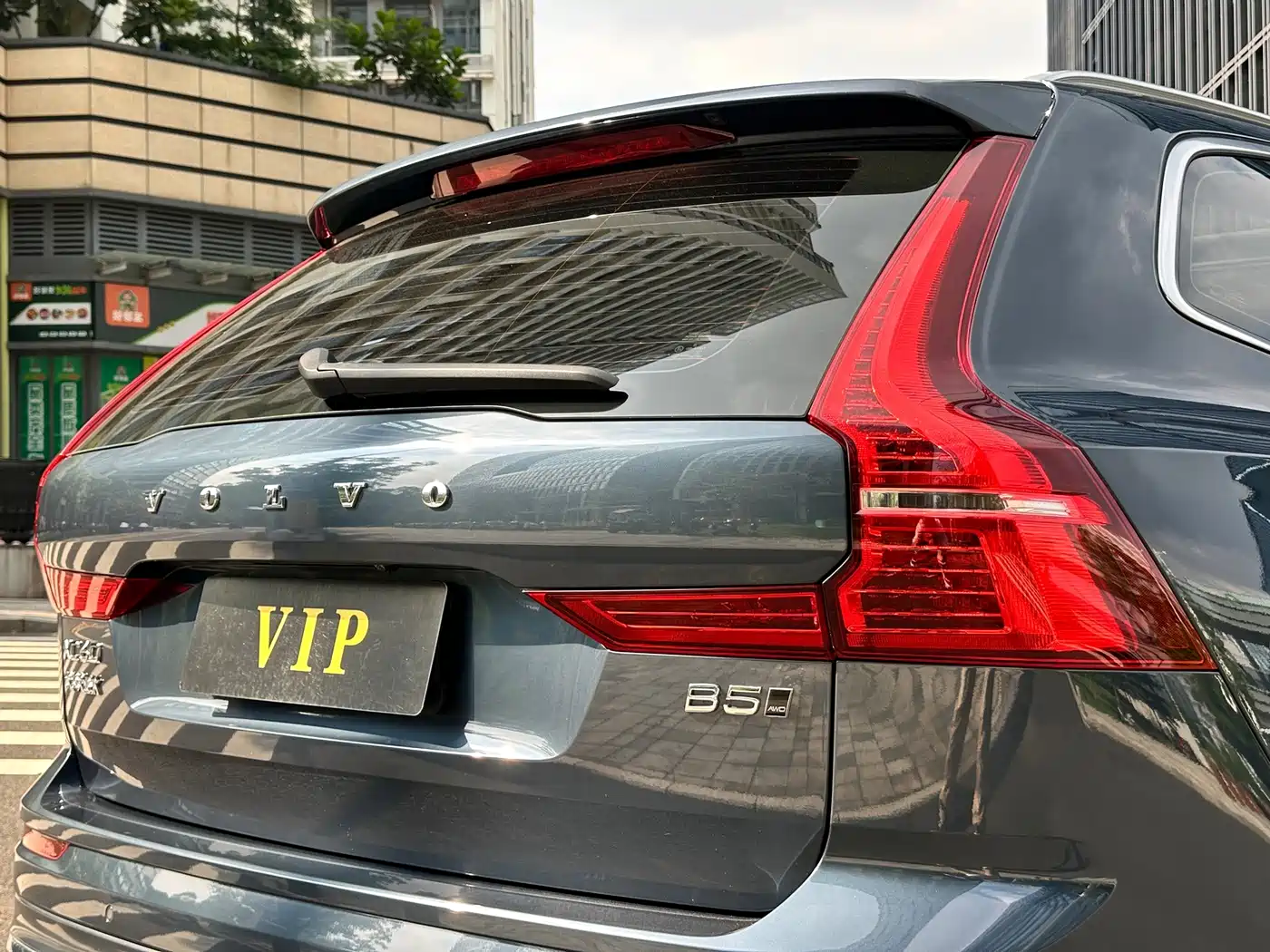 Volvo XC60, миниатюра 22