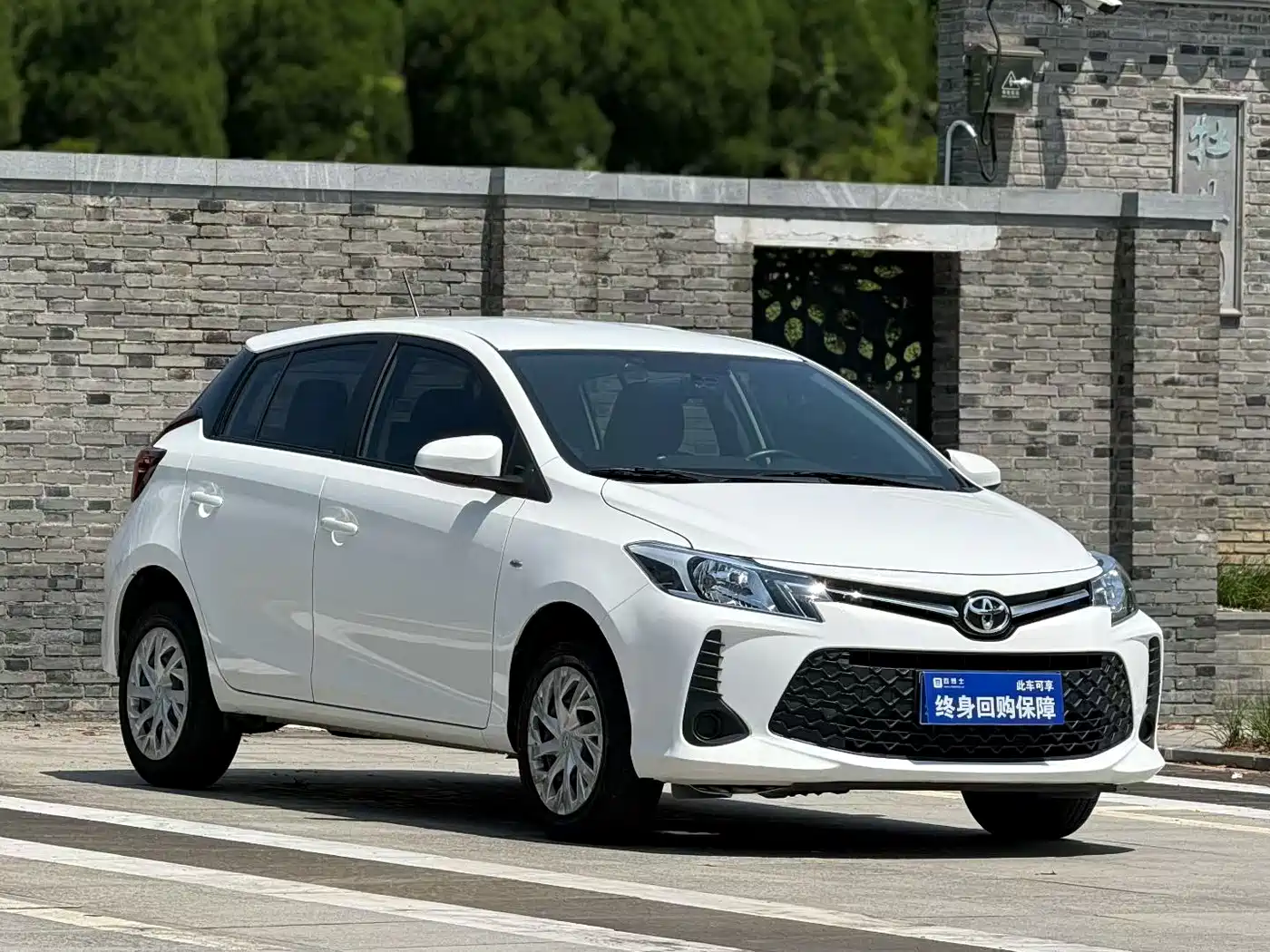 Toyota Vios FS 2023 2022 1.5L CVT Sharp Speed CARE Edition