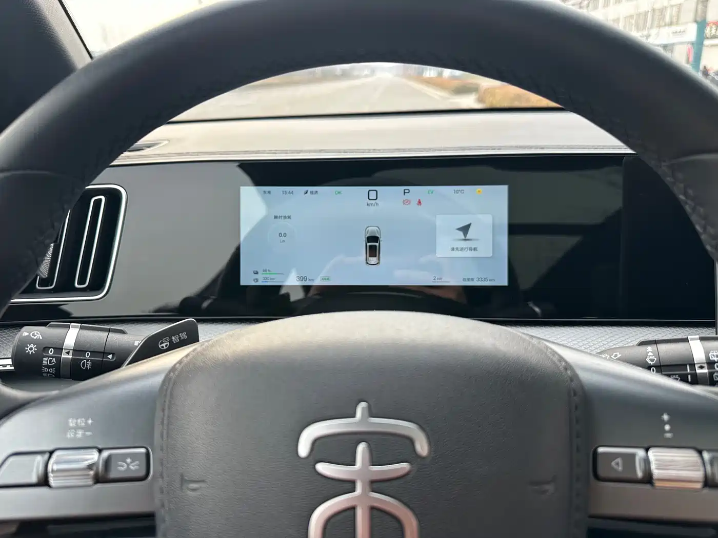 BYD SONGJIANG NEW ENERGY