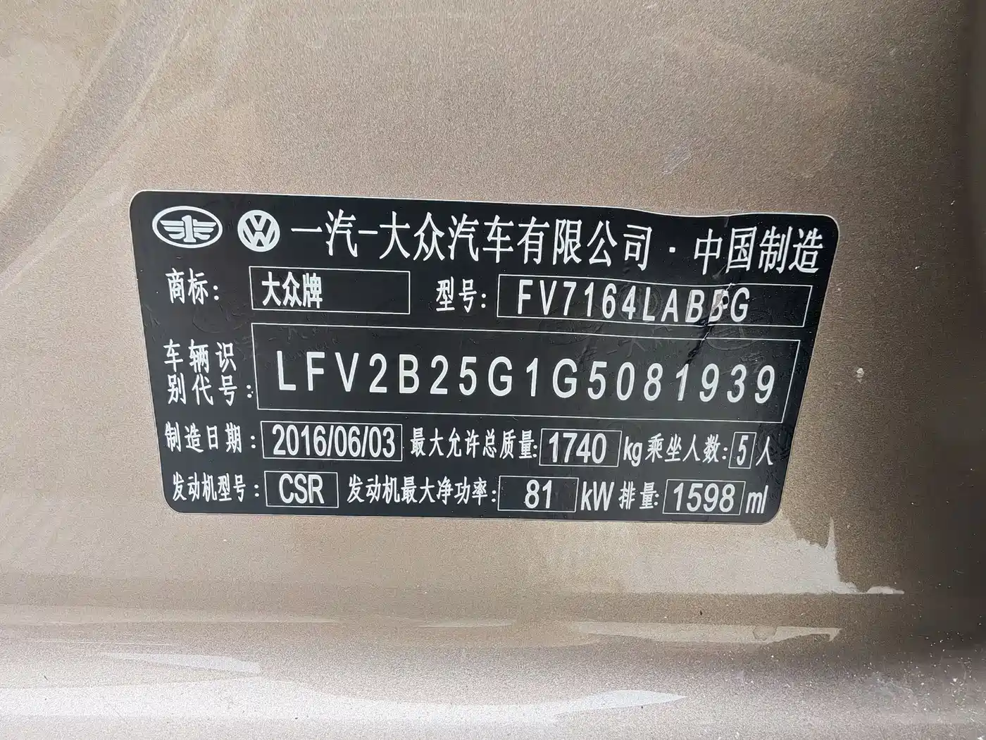 Volkswagen Golf 2016 1.6L Automatic Comfort фото 16
