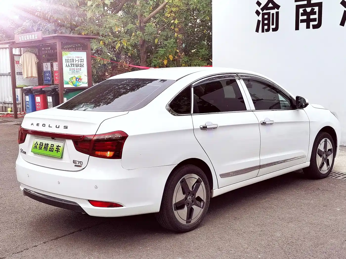 Dongfeng Aeolus Dongfeng Fengshen E70 2022 2022 500 Ultra Edition