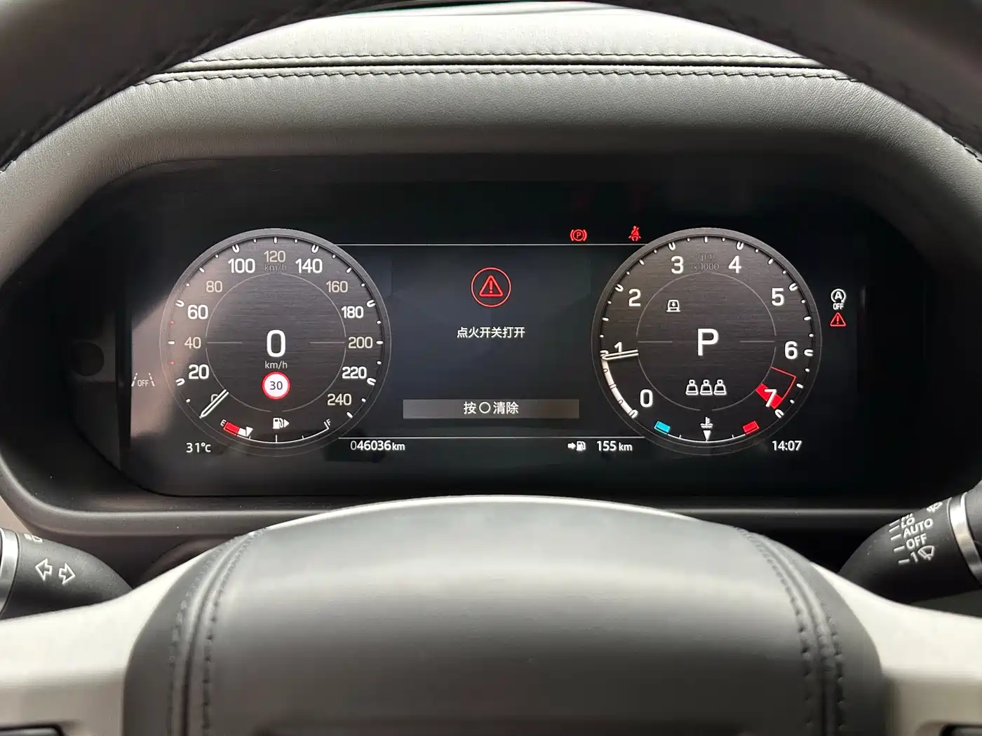Land Rover Defender 2024 110 3.0T P400 X-DYNAMIC HSE фото 22