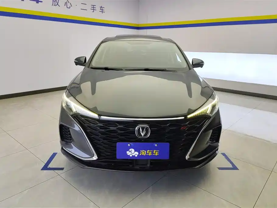 CHANGAN YIDONG