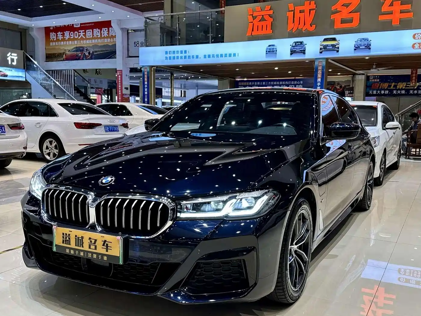 BMW 5 Series New Energy 2021 Facelift 535Le M Sport Package