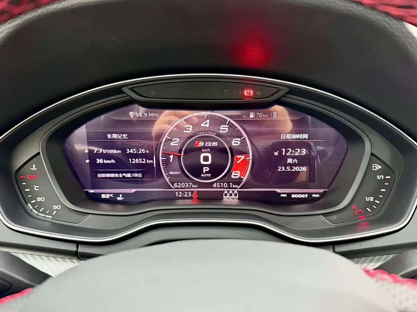Audi Q5L 2020 45 TFSI Premium Elegance фото 23